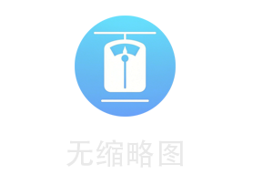 泰安衡器、泰安地磅正确操作使用地磅的注意事项