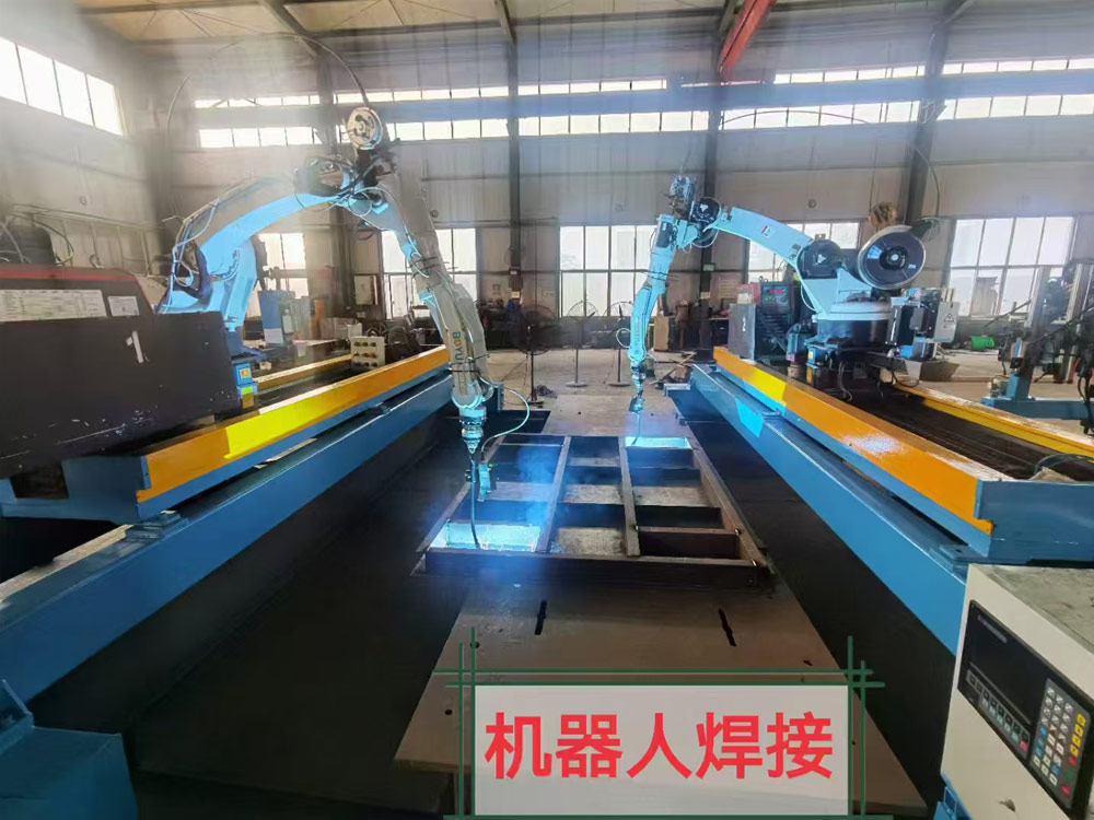机器人焊接
